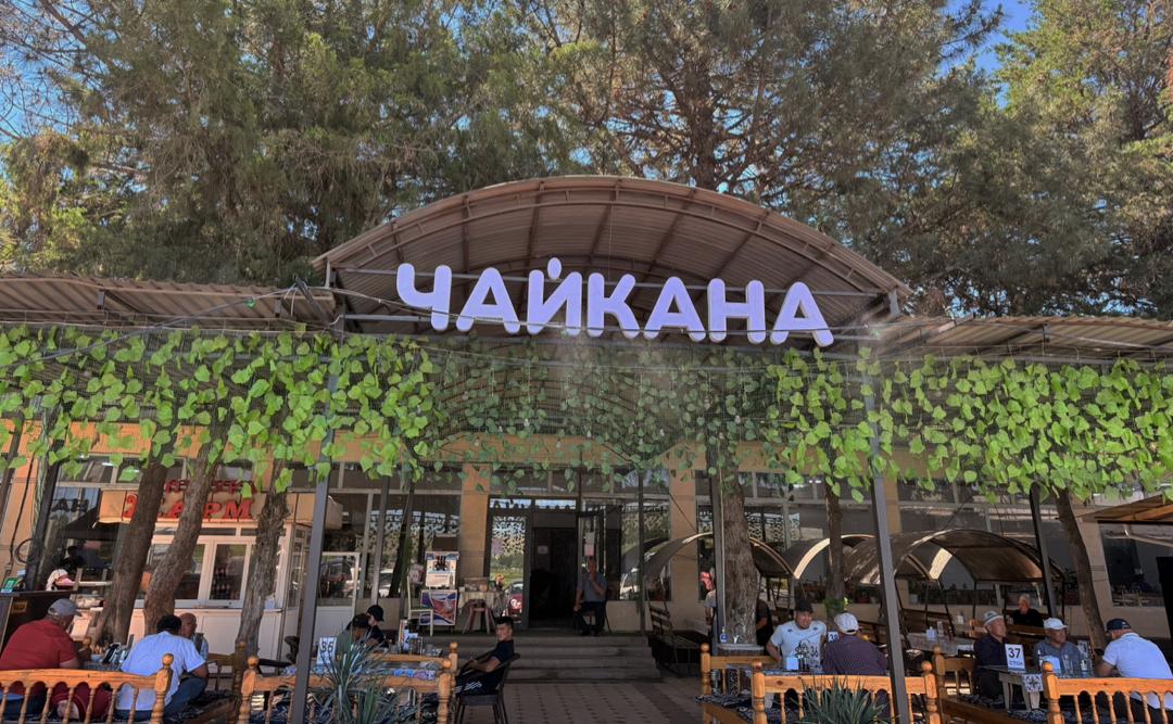 Нукура Жарма